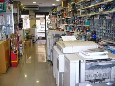 Papelería Complutense