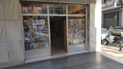 KIOSCO PAPELERIA SALUT