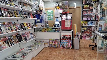 Librería, papelería y quiosco Milà